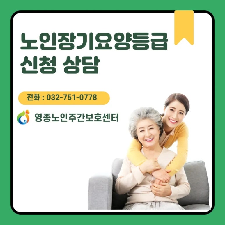 상담 이미지 1