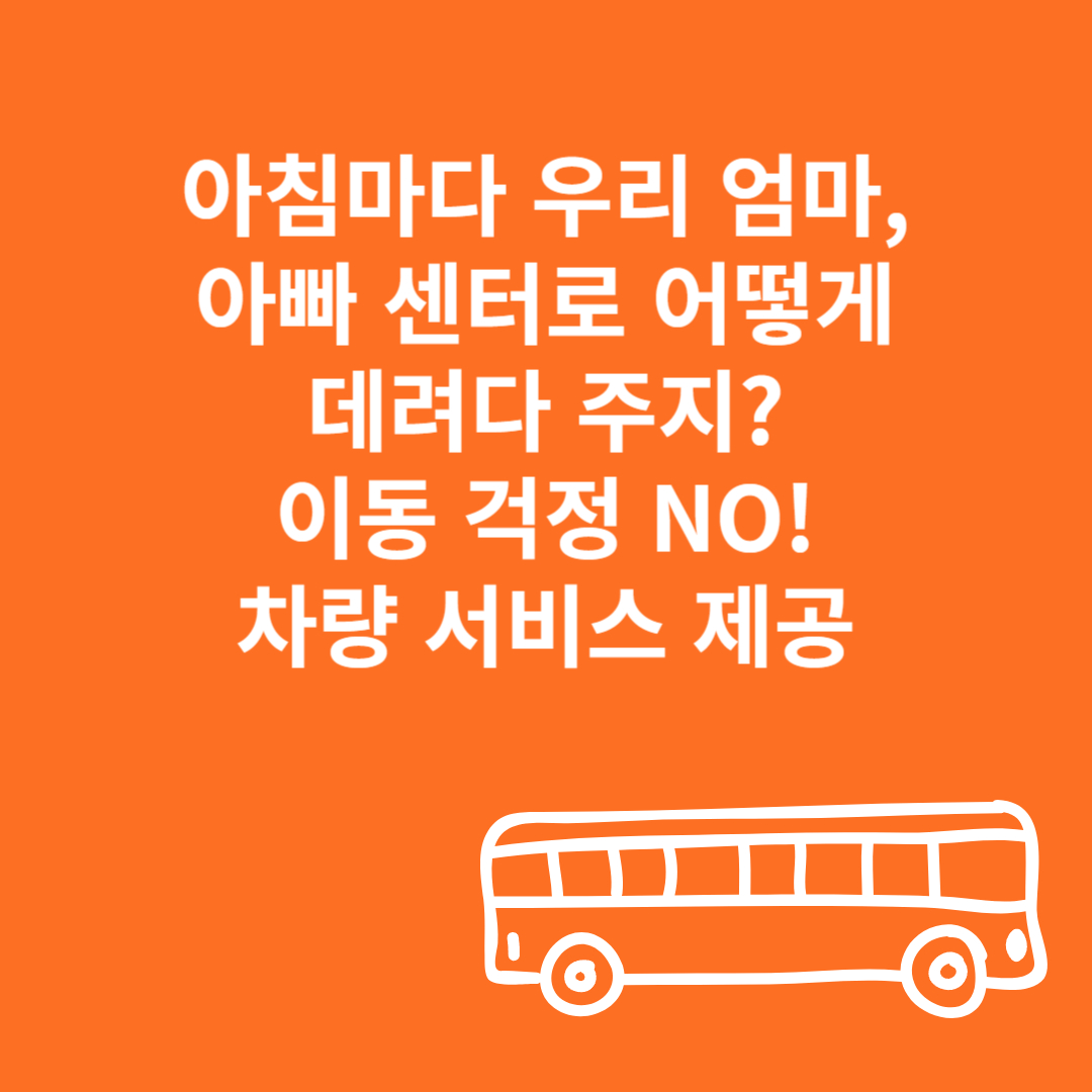 정보 이미지 1
