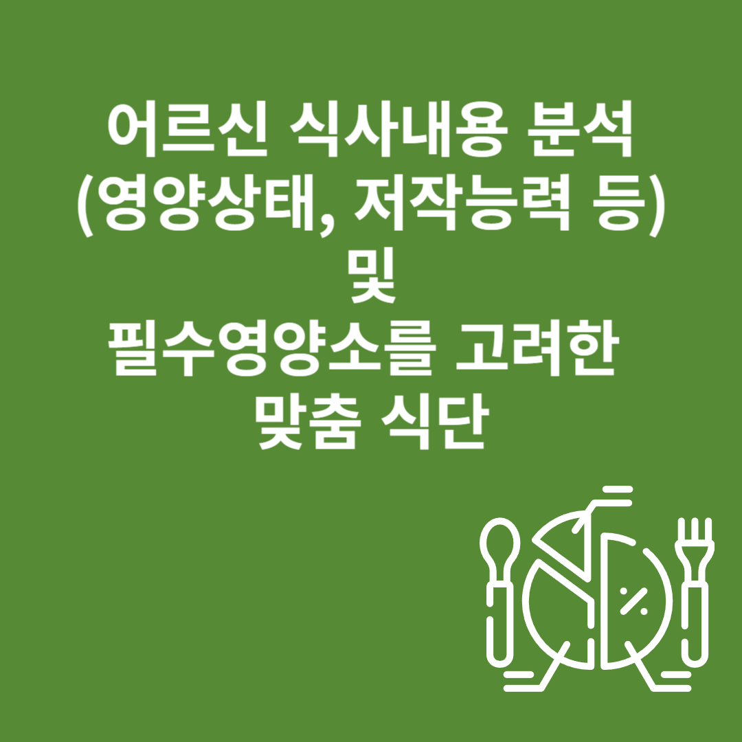 정보 이미지 2