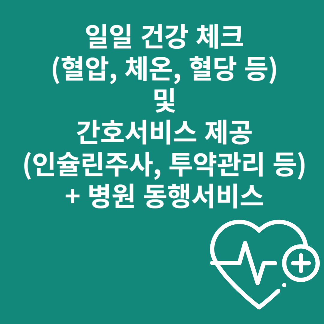 정보 이미지 3